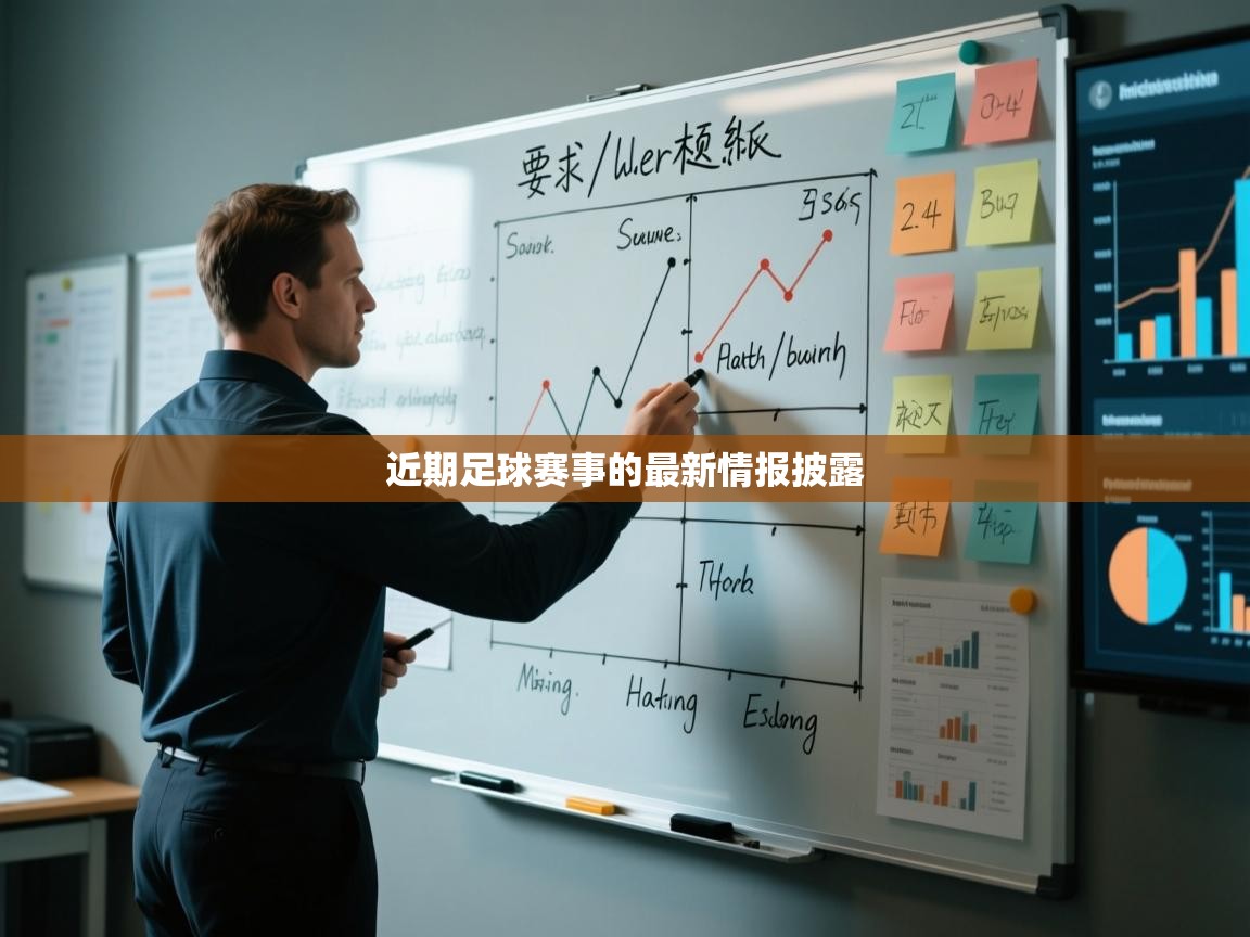 开云·体育kaiyun官方网站_kaiyun sports-近期足球赛事的最新情报披露  第2张